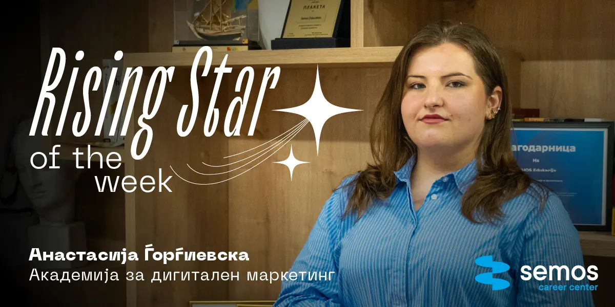 Анастасија Ѓорѓиевска