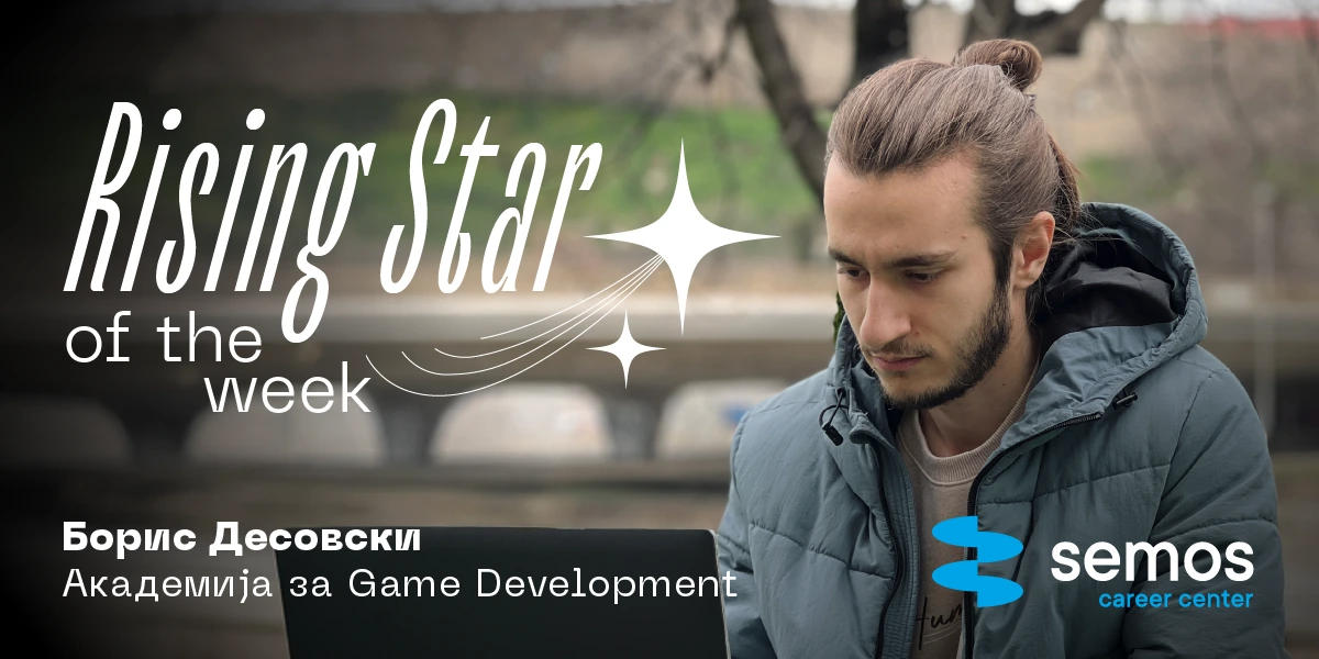 Борис Десовски