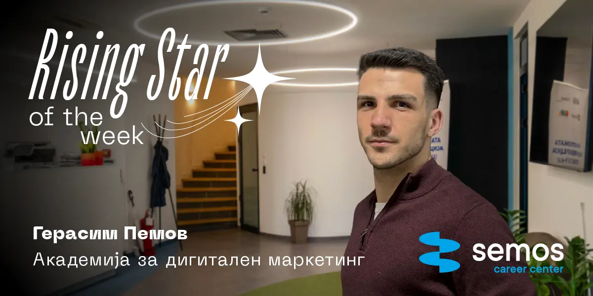 Rising Star of the Week: Герасим Пемов
