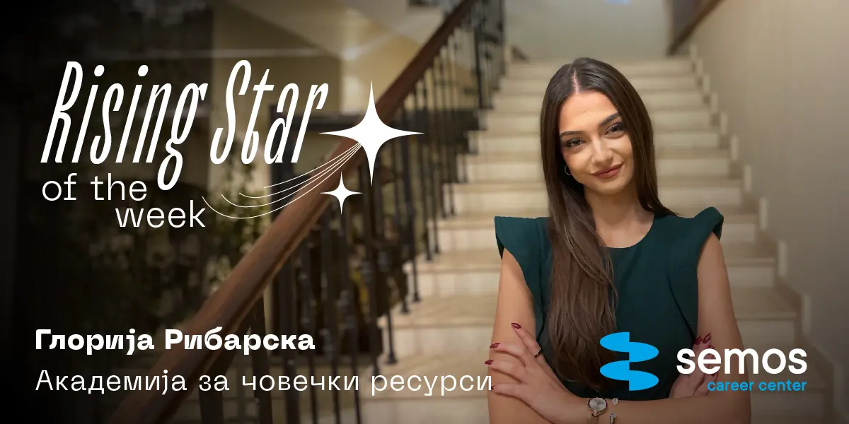 Rising Star of the Week: Глорија Рибарска