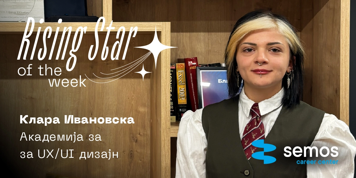 Клара Ивановска