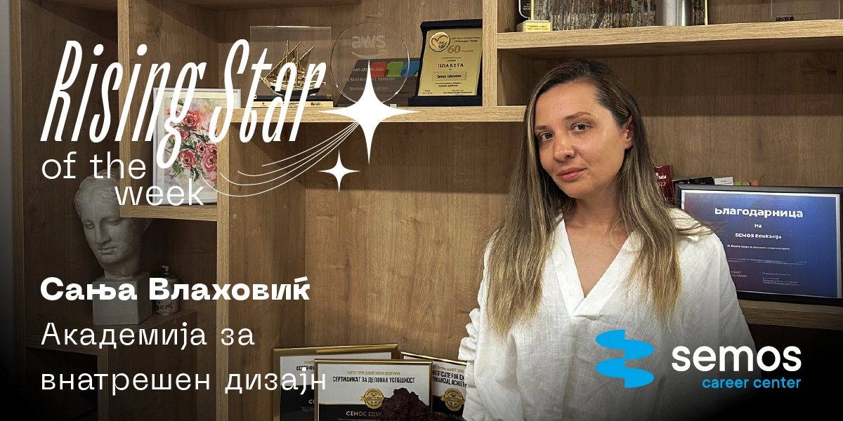 Сања Влаховиќ - Rising Star of the Week